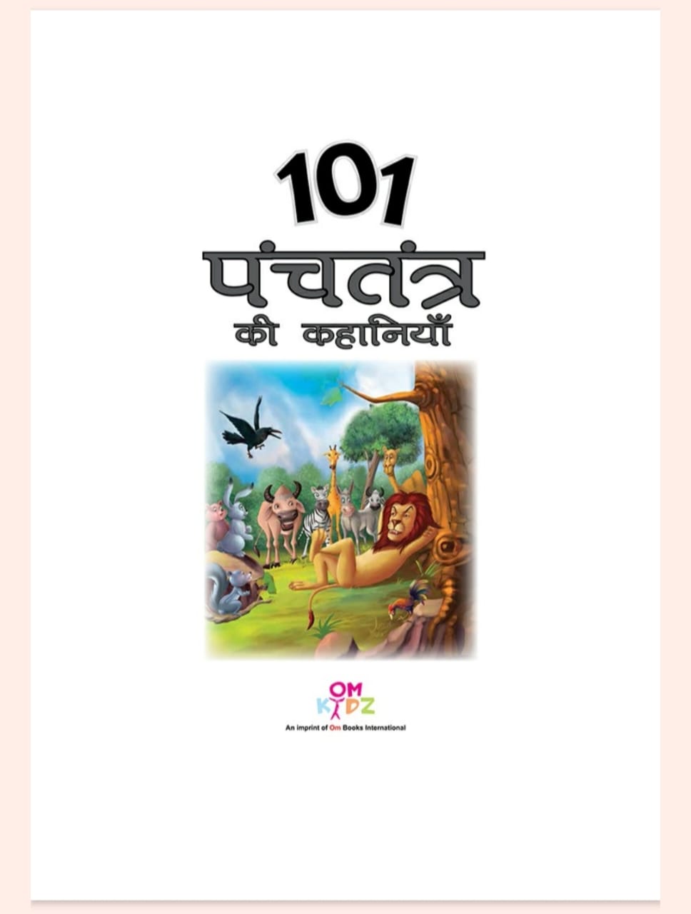 101 PANCHANTRA STORIES 